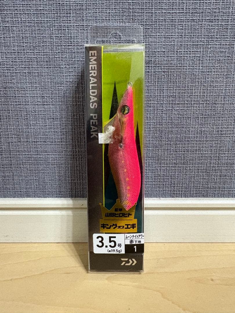 エギ・餌木 セット 3.0号 3.5号