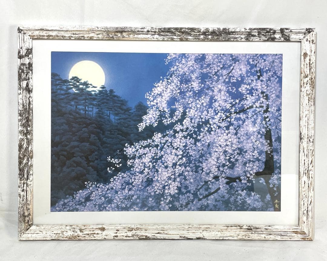 【新品】東山魁夷 『宵桜』複製画 　ポスター額付　アクリル仕様　日本画 風景画