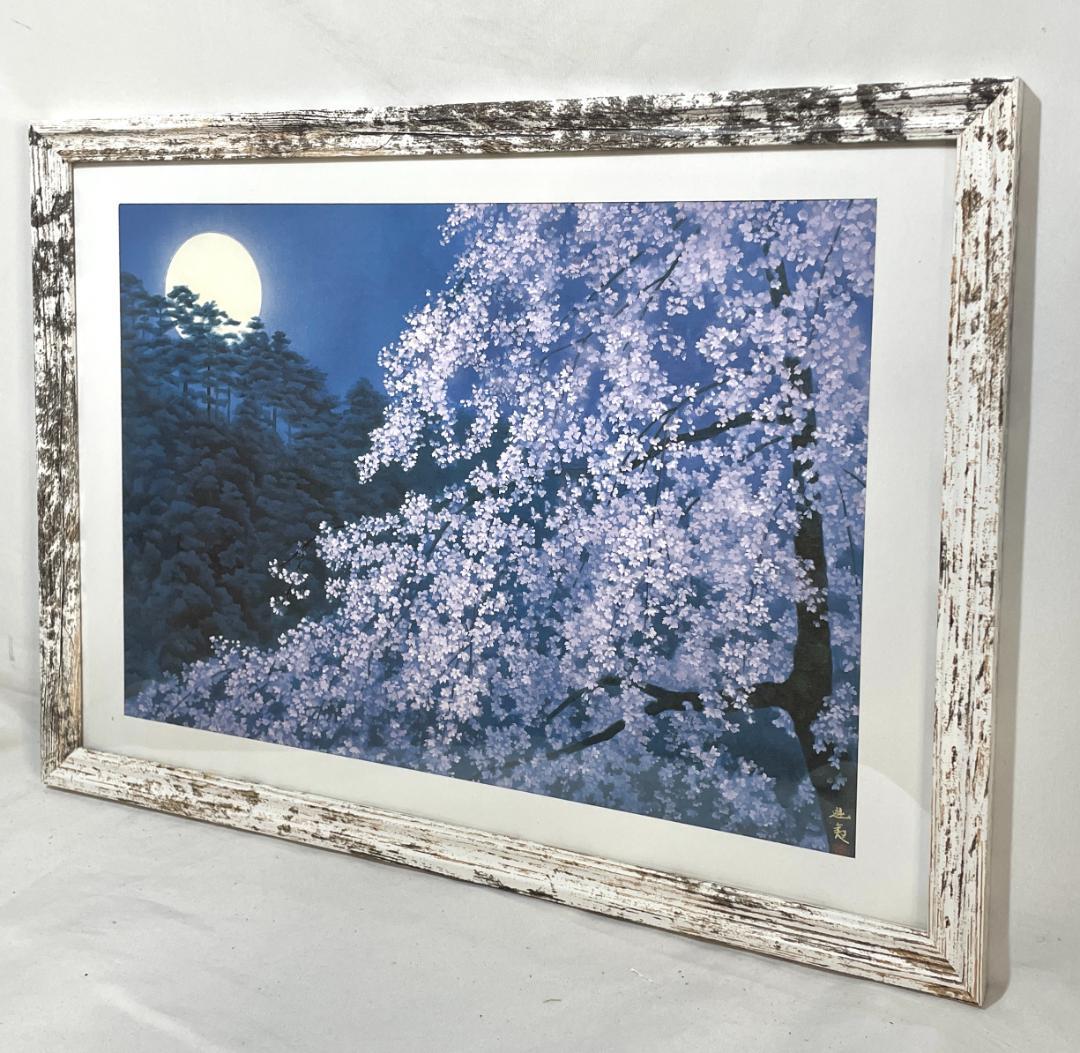 【新品】東山魁夷 『宵桜』複製画 　ポスター額付　アクリル仕様　日本画 風景画