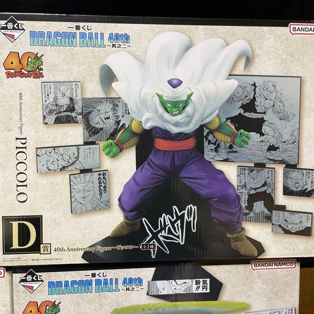 一番くじ DRAGON BALL ～其之二～ ロット　78個