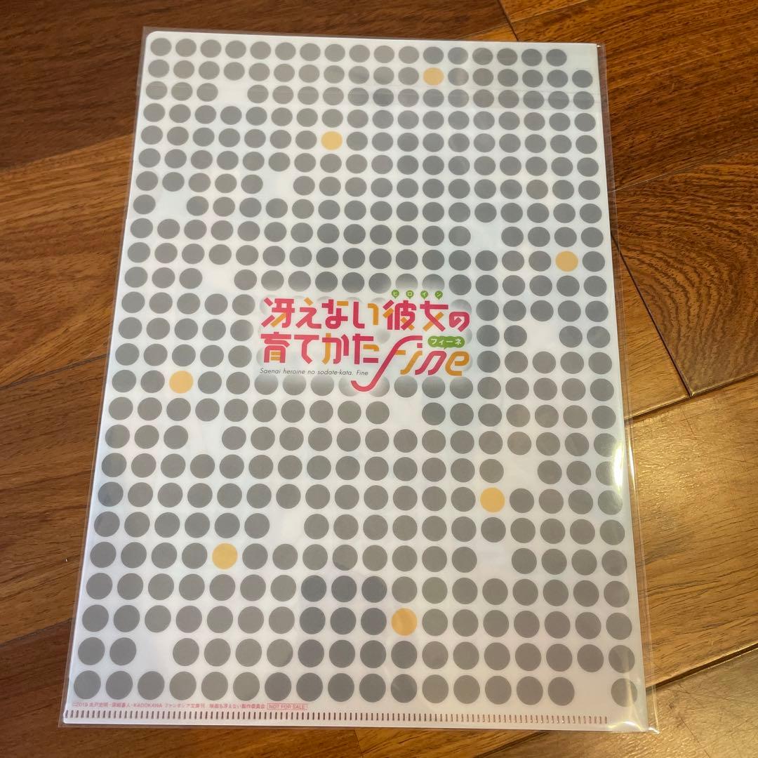 限定 レア 希少 冴えない彼女の育てかた 冴えカノ クリアファイル
