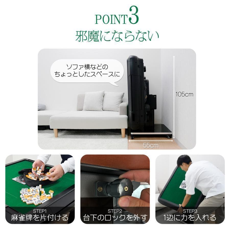 全自動麻雀卓 家庭用B2127折りたたみ 麻雀卓 全自動卓33mm ゴールド