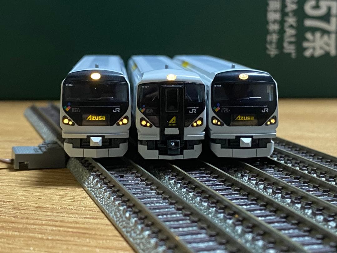 KATO E257系 あずさ・かいじ　11両セット