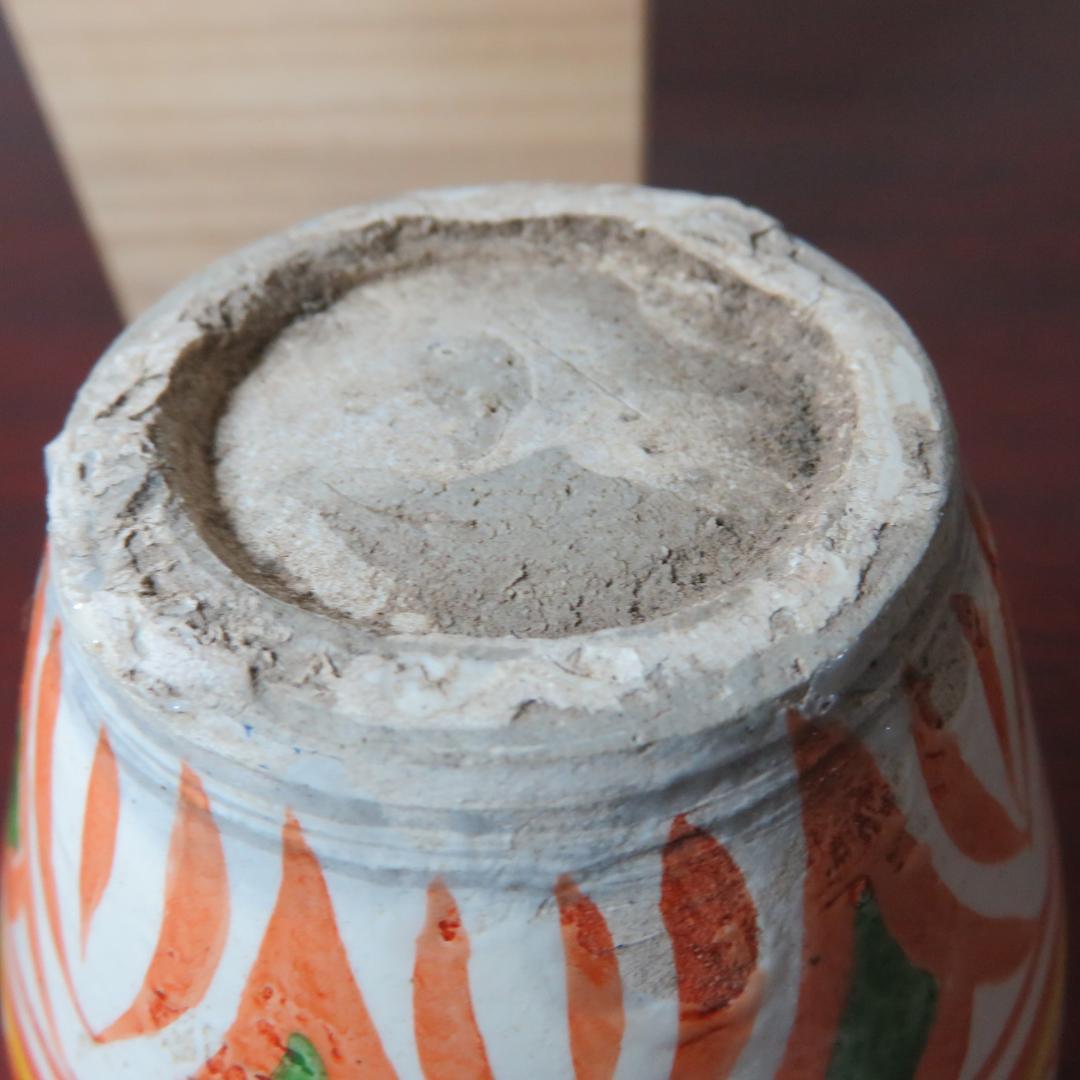 徳利 花器 魚 赤絵 酒器 花入 壺 木箱