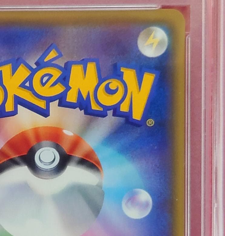 【即購可　セット購入は購入前に一言。 PSA10】マリィ SR