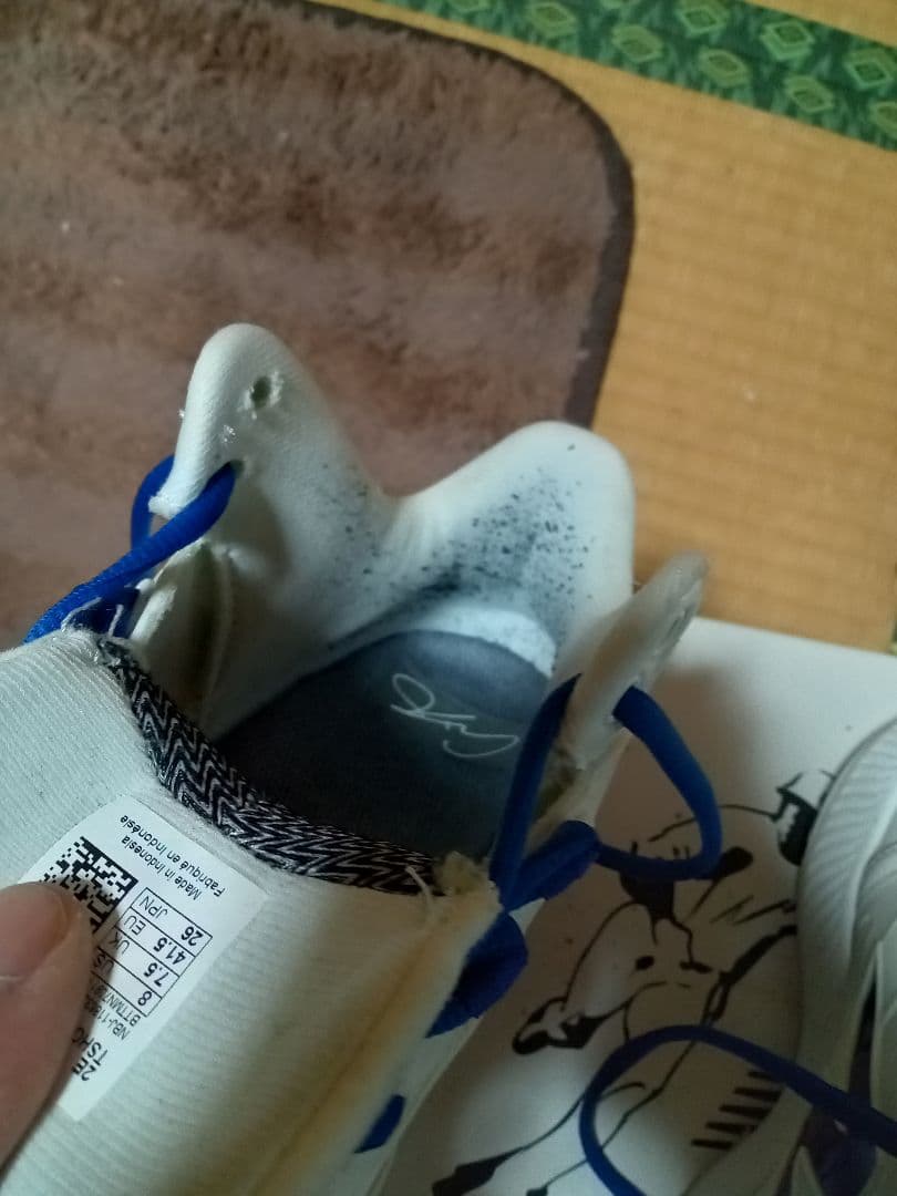 New Balance M501 ホワイト/ブルー サイズ26,0cm