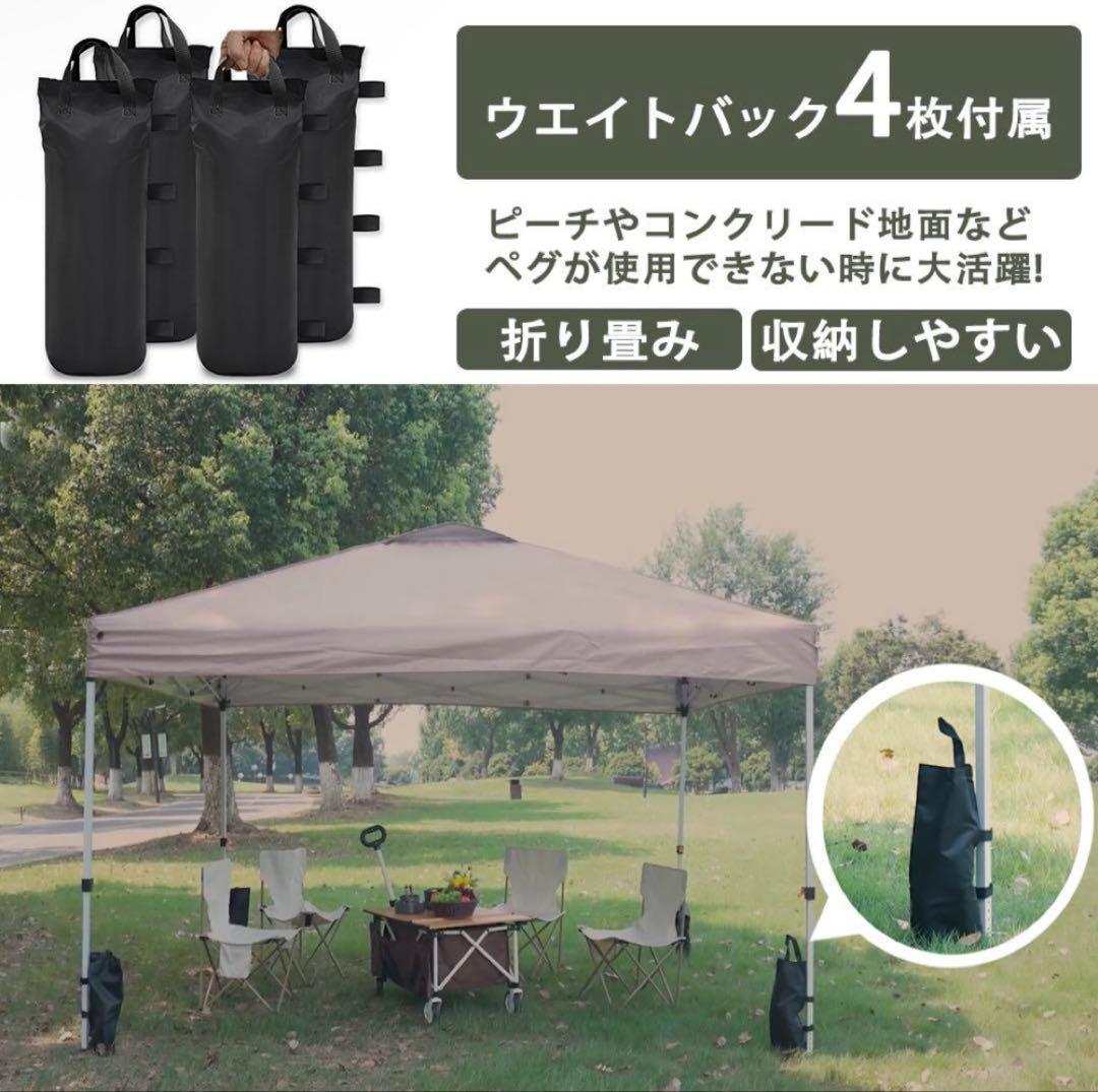 Tooptapu タープテント 2面シート 広さ300cm