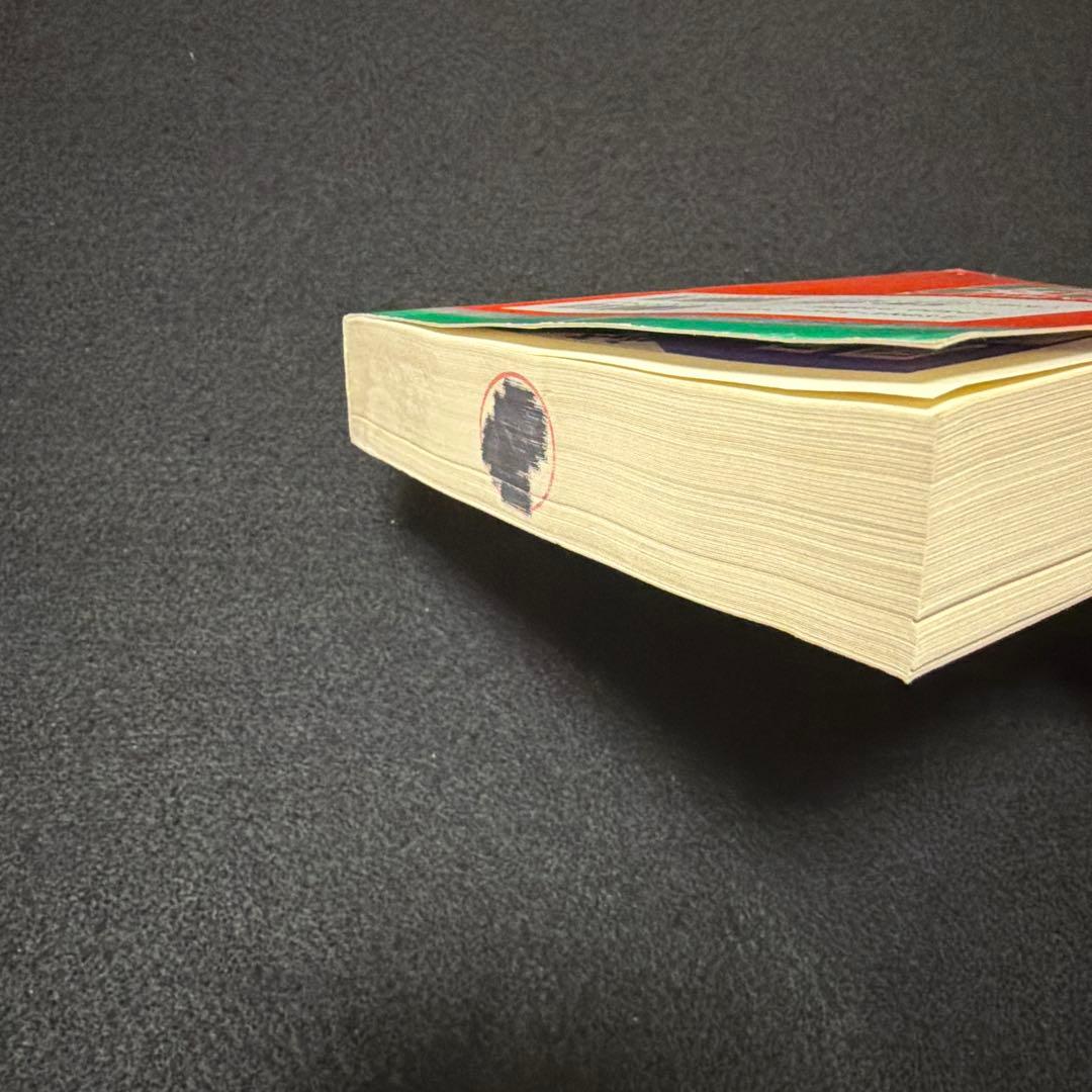 東北大学　文系　1995年版　赤本 教学社