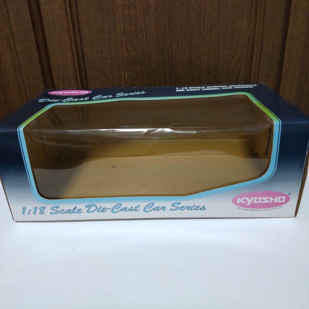 ニッサン スカイライン 2000 GT-R レーシング 1/18 京商