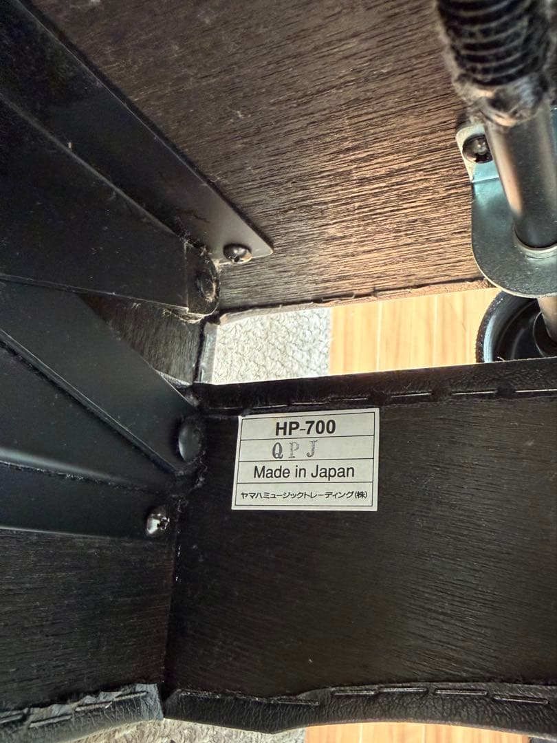 YAMAHAヤマハ昇降式ピアノ補助ペダルHP-700