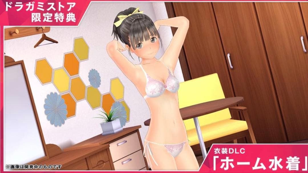 LoveR Kiss Endless Memories ドラガミストア限定セット