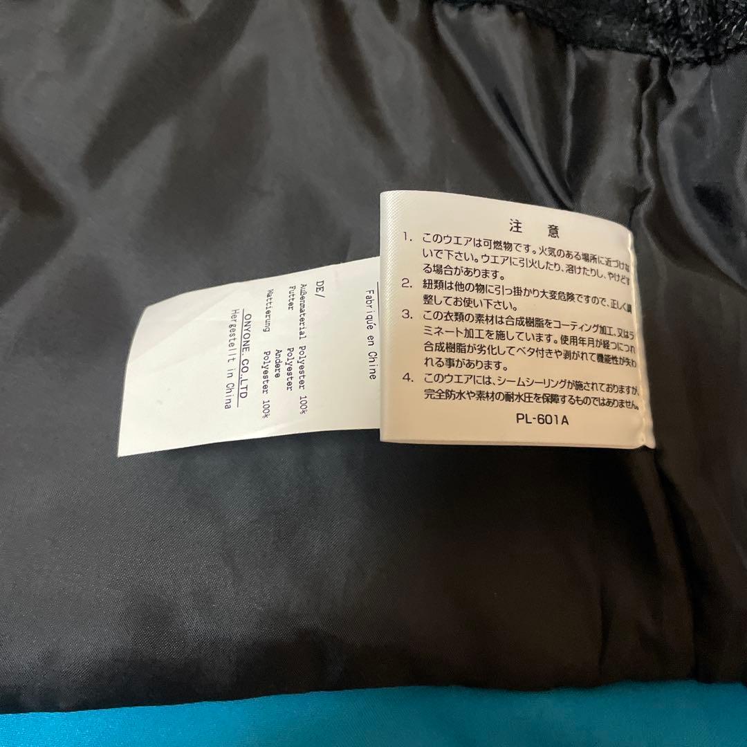 オンヨネ　スキーウェア　上下