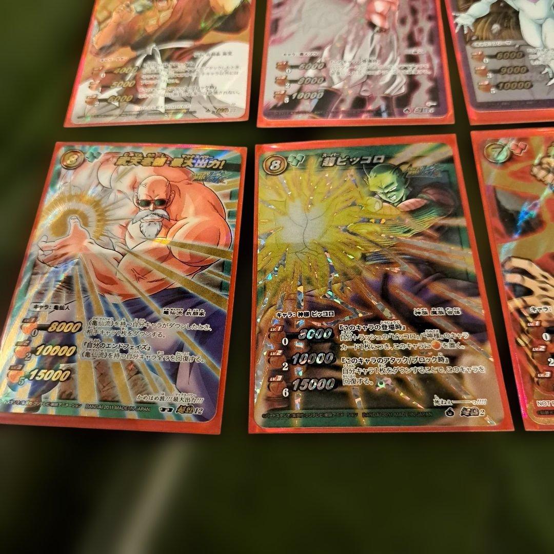 ミラクルバトルカードダス