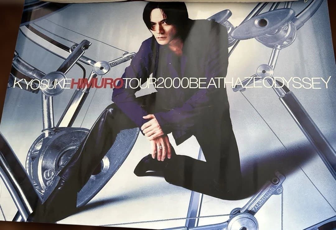 氷室京介　ポスター　まとめ　11枚