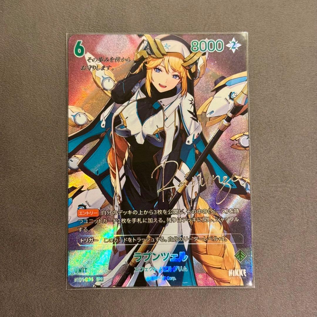 NIVEL ARENA NIKKE SPR サイン 4点セット 日本語版