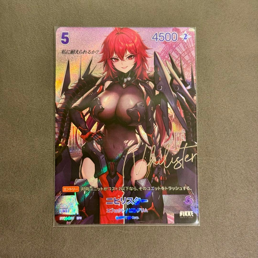 NIVEL ARENA NIKKE SPR サイン 4点セット 日本語版