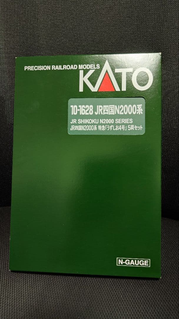 【KATO】JR四国N2000系 特急「うずしお4号」5両セット