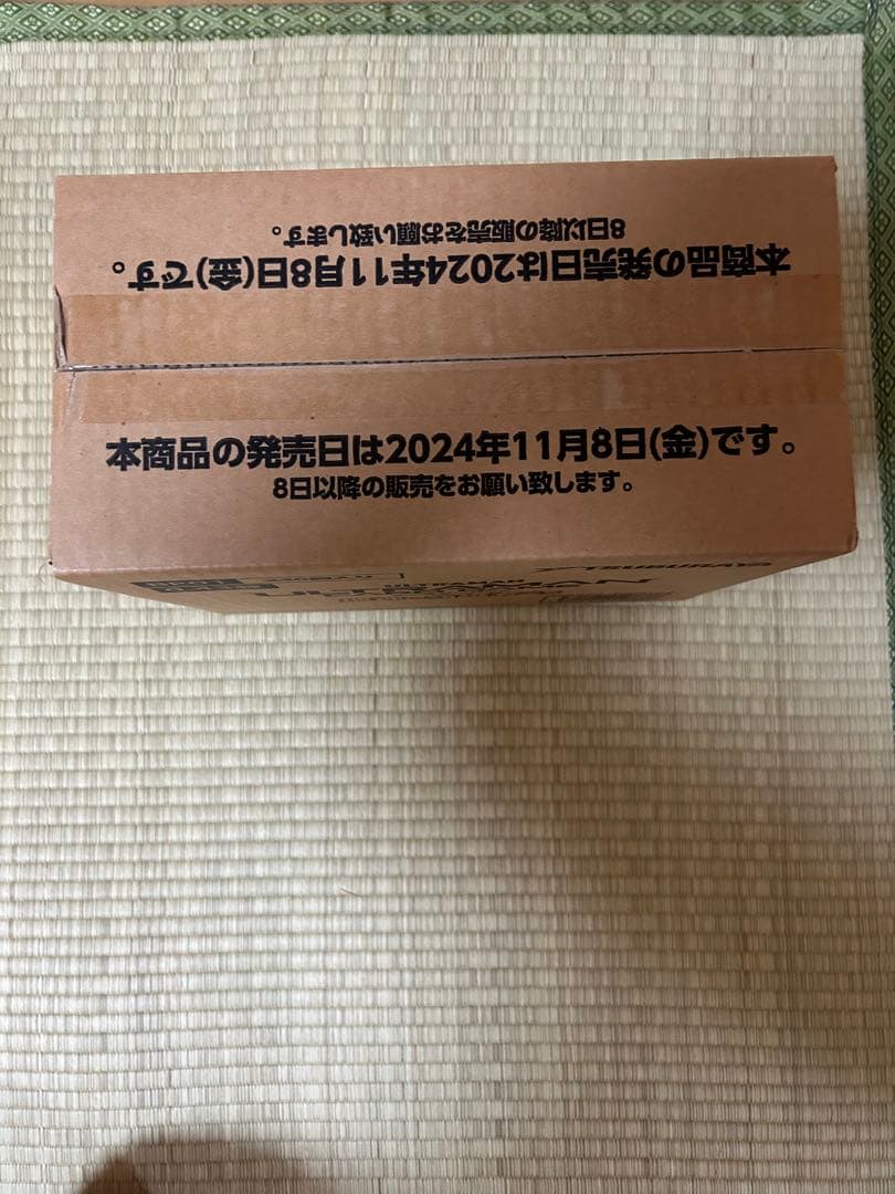 ウルトラマンカードゲーム01 地球の守護者たち 1カートン 未開封