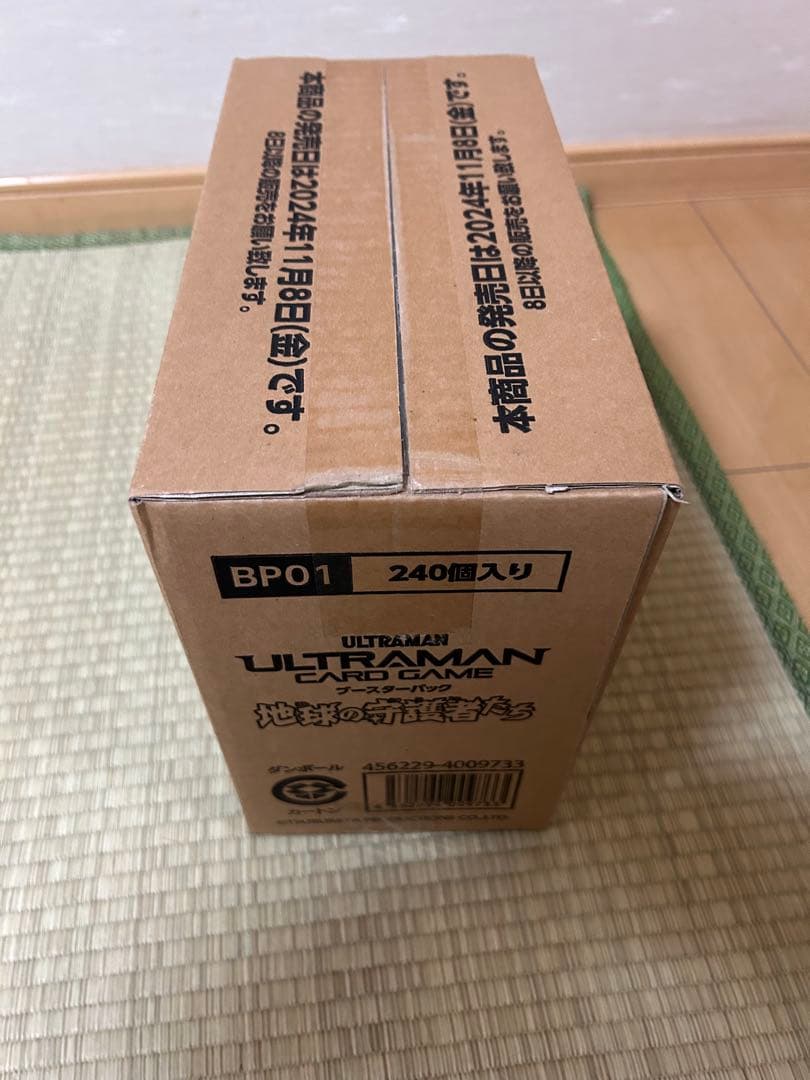 ウルトラマンカードゲーム01 地球の守護者たち 1カートン 未開封