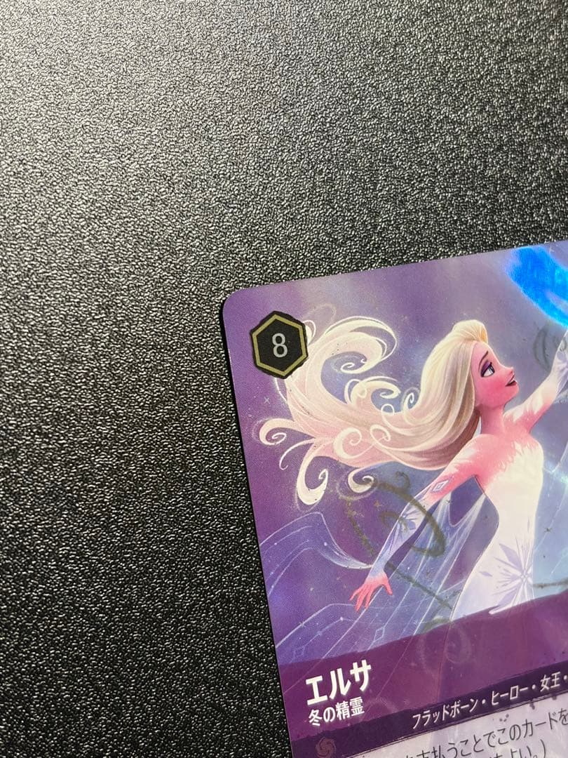 エルサ 冬の精霊 エンチャンテッド ディズニーロルカナ