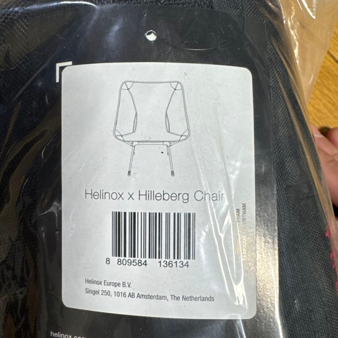 ヘリノックス　ヒルバーグ　チェアー