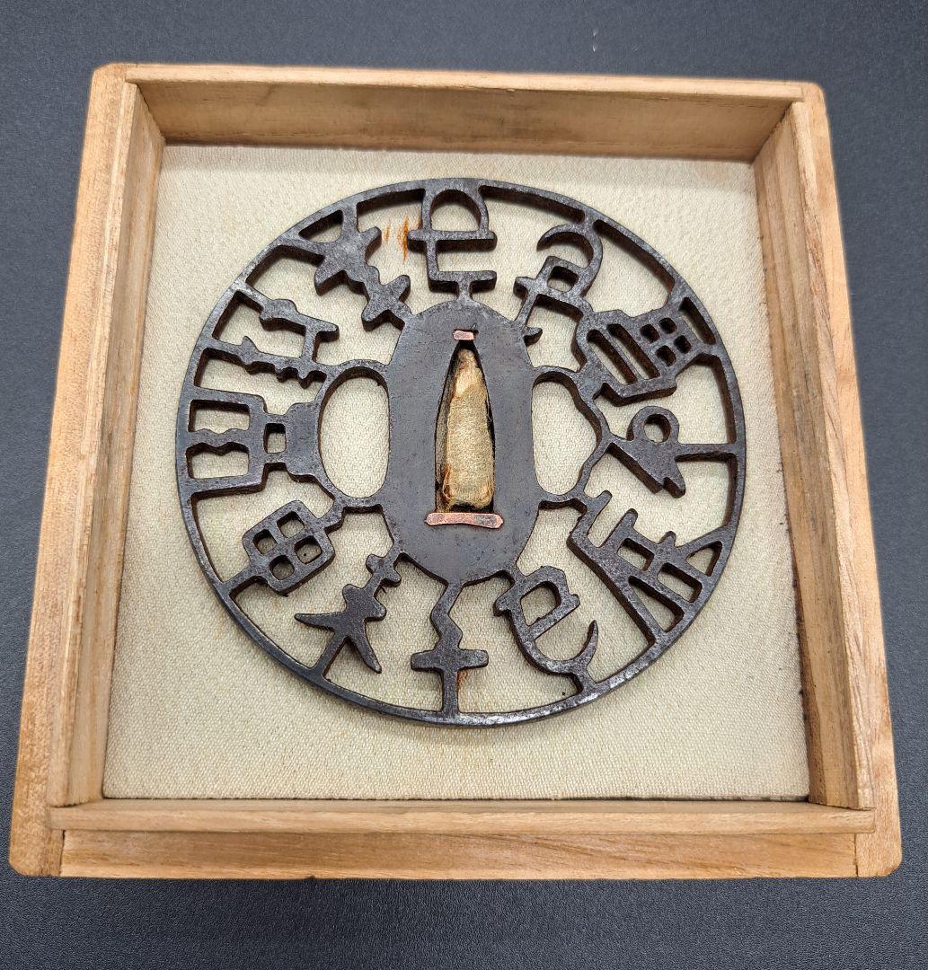 鉄地干支文字京透かし鍔 鐔 日本刀 刀 刀装具 時代物 真剣 居合い 古美術 侍