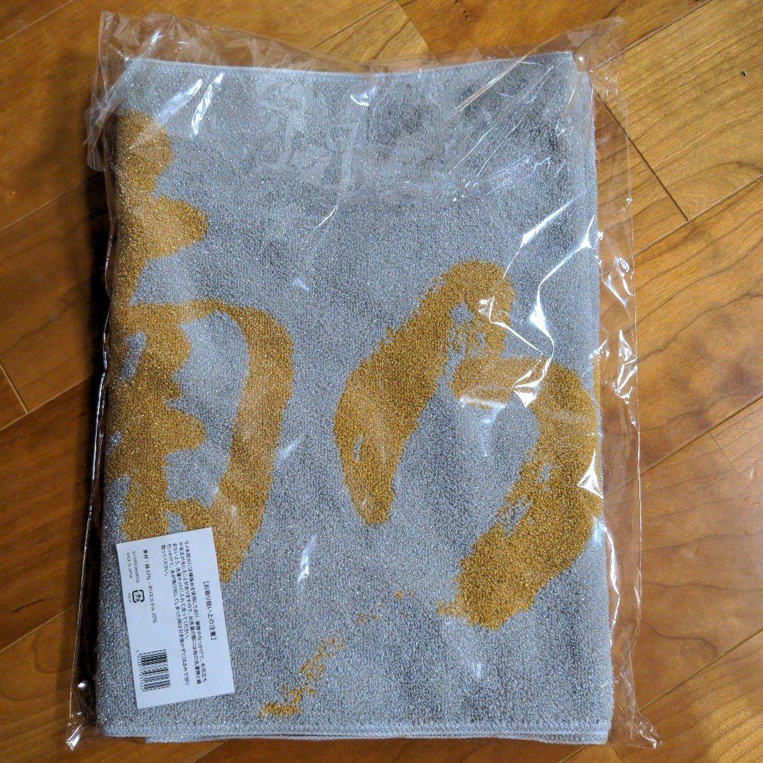 湘南乃風　20周年　レアタオル