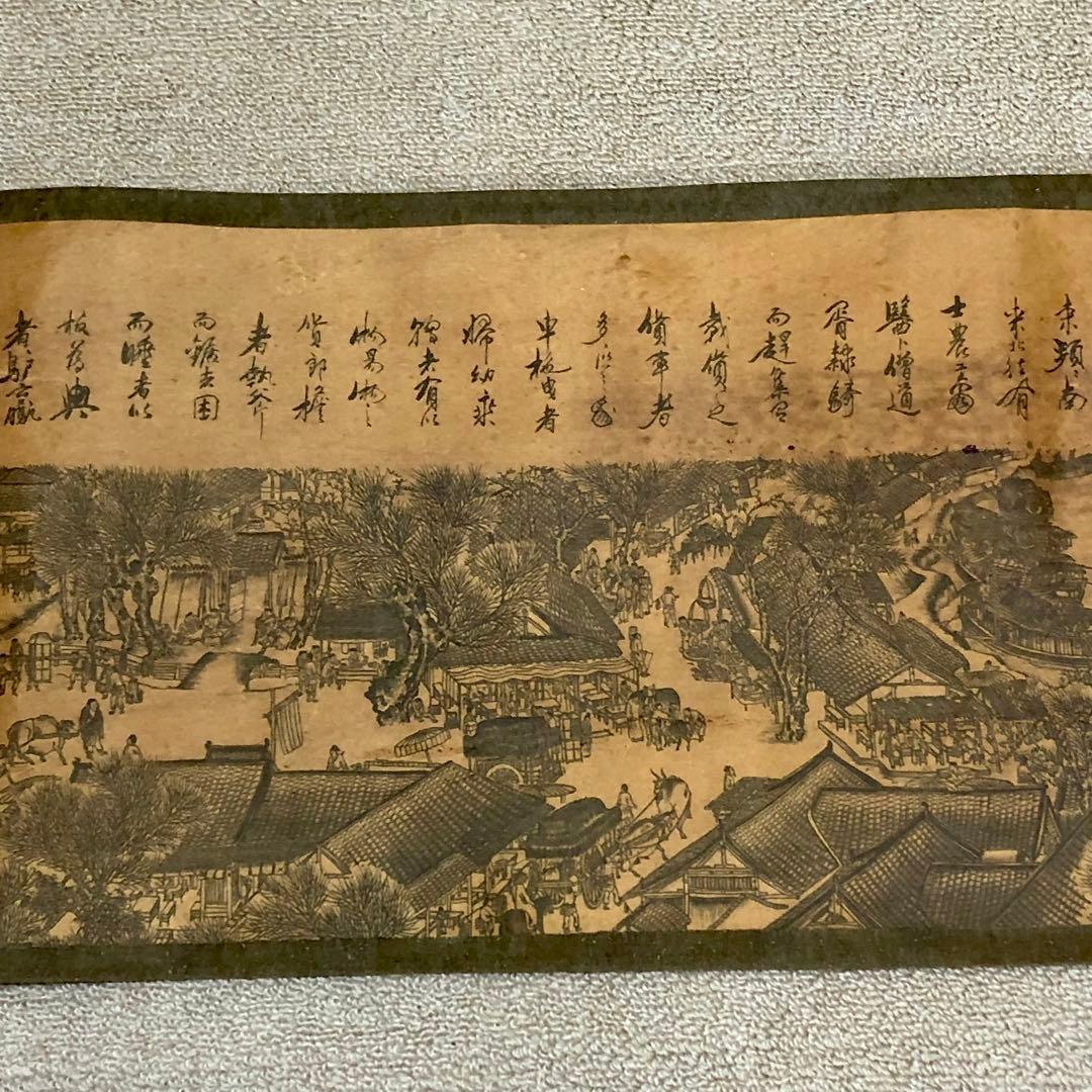 神品の清明上河図名家張擇端 北宋 国宝卷絵　歴代皇帝の宝物　絵　美術品　レプリカ