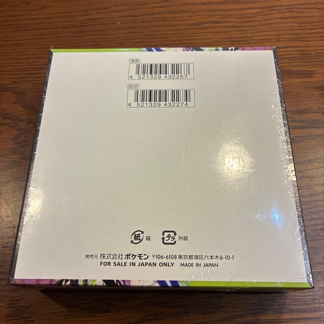 ムニキスゼロ 1BOX+スペシャルカードセットメガエルレイドex