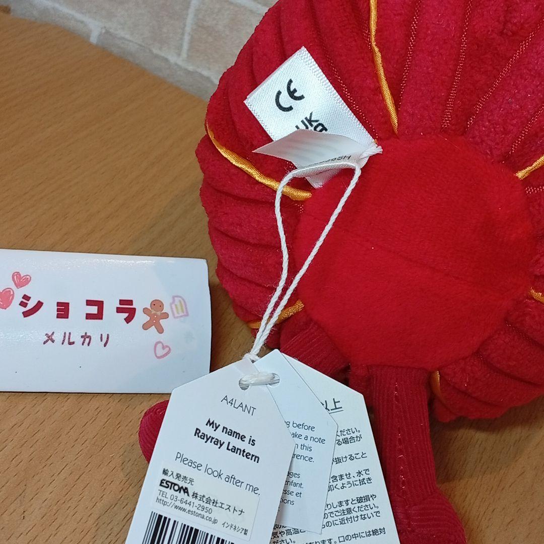  rayray lantern ジェリーキャットランタン　灯籠