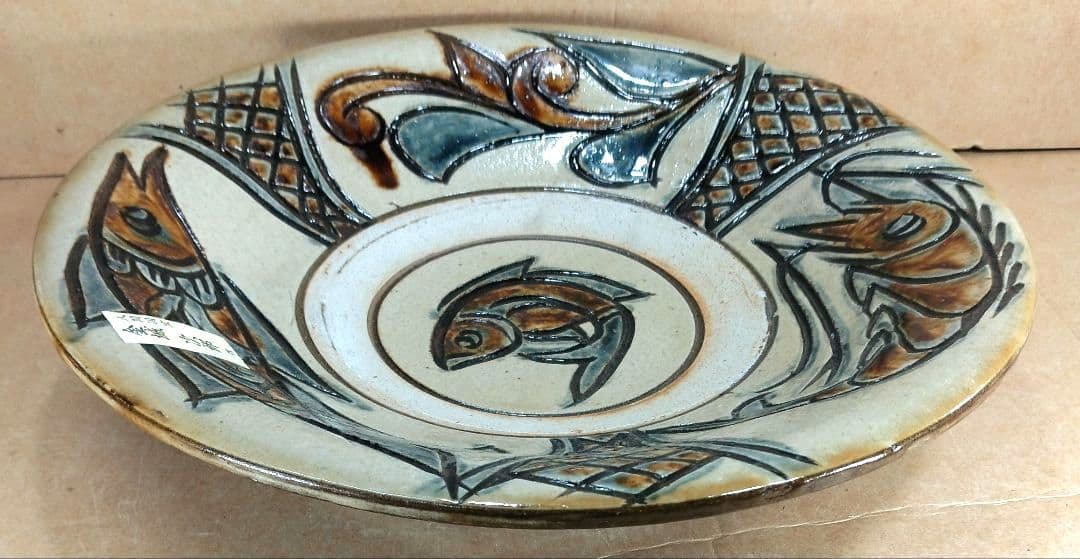 トマリン、傑作【本物保証】金城次郎 八寸皿(笑魚海老樹文）共箱 栞人間国宝