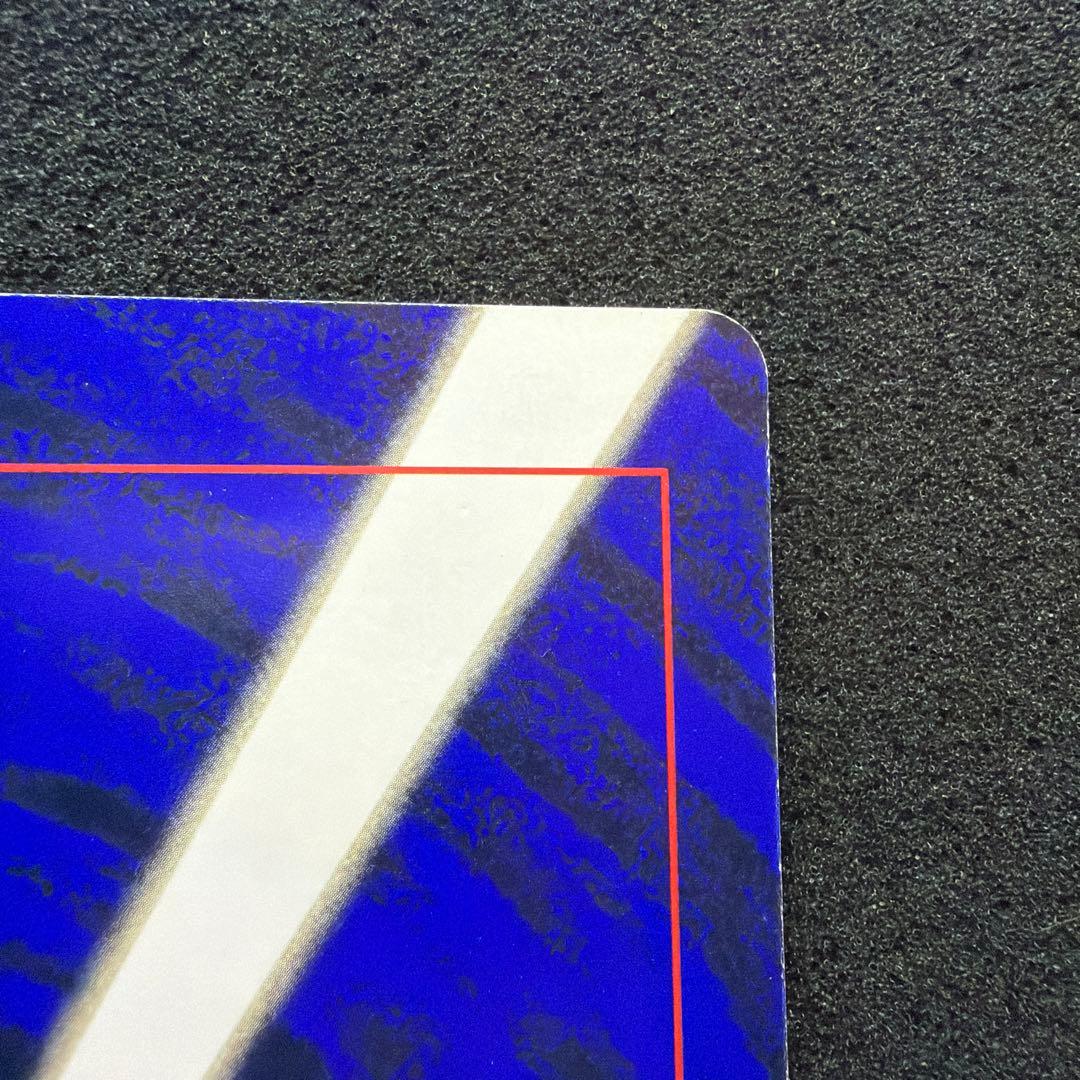 【コロコロ付録】ミュウツーの逆襲 スペシャルジャンボカード