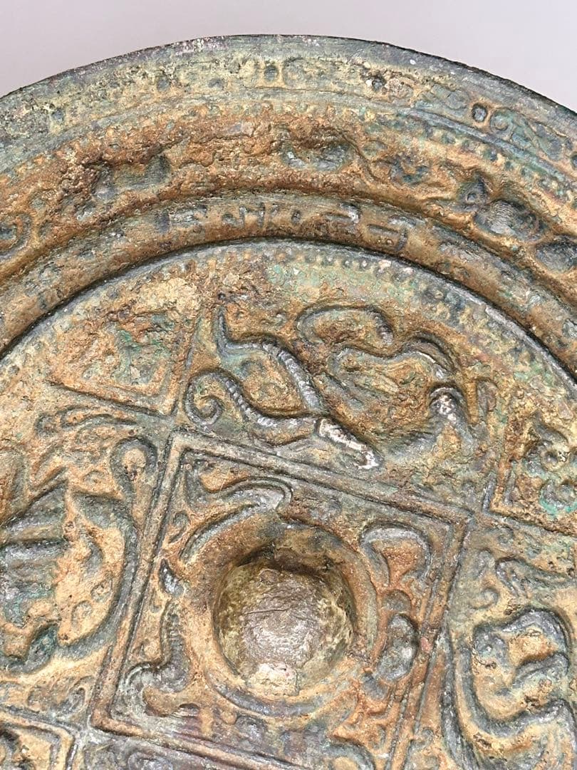 唐代 瑞獣四神文銅鏡 古鏡 青銅鏡 重厚作 銘帯入 時代物 收藏品