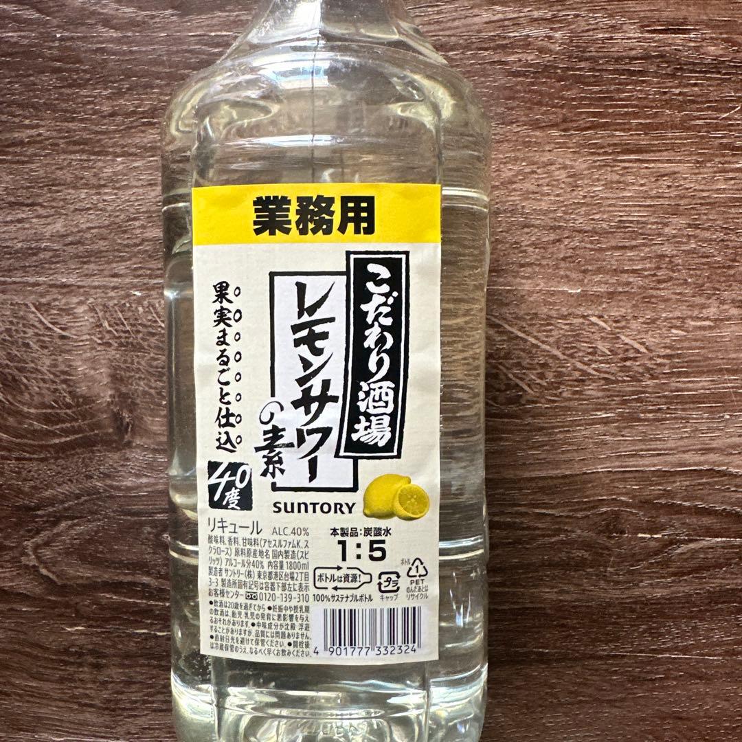 SUNTORY 業務用レモン果汁 1L6本