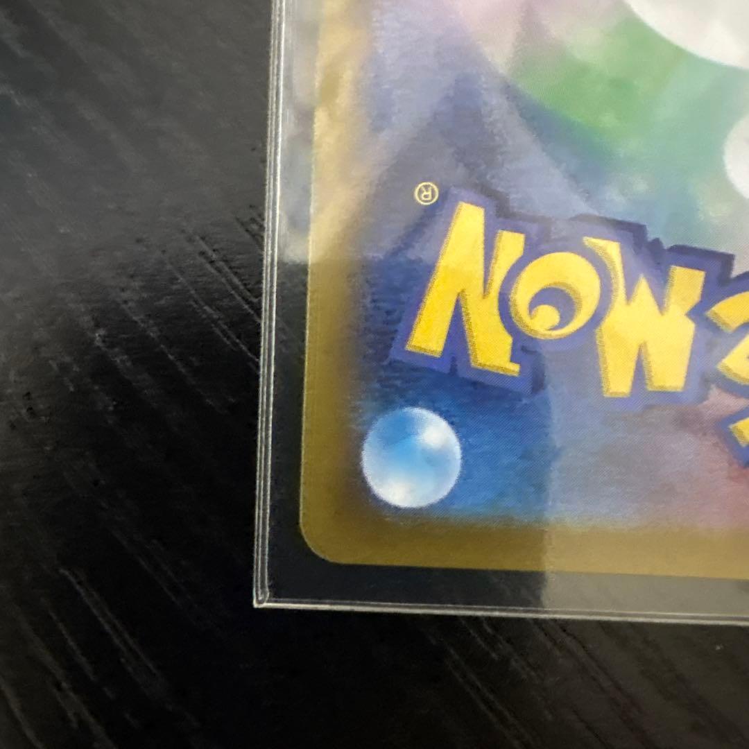 ラティアスex sar