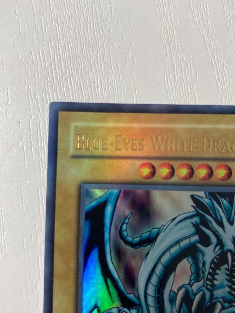 遊戯王 青眼の白龍 ブルーアイズ LOB 1st 旧アジア 英語 ウルトラレア