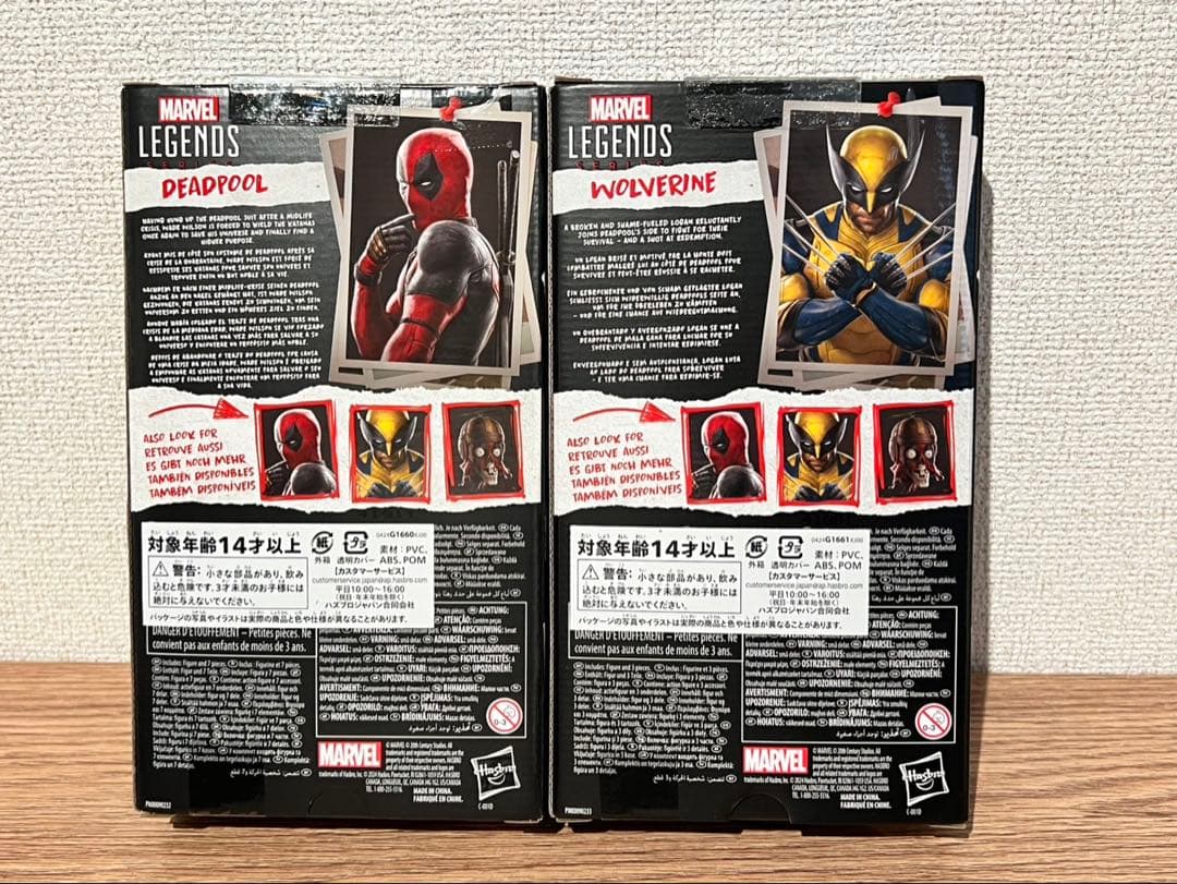 マーベルレジェンド　デッドプール　ウルヴァリン　フィギュア　新品　未開封