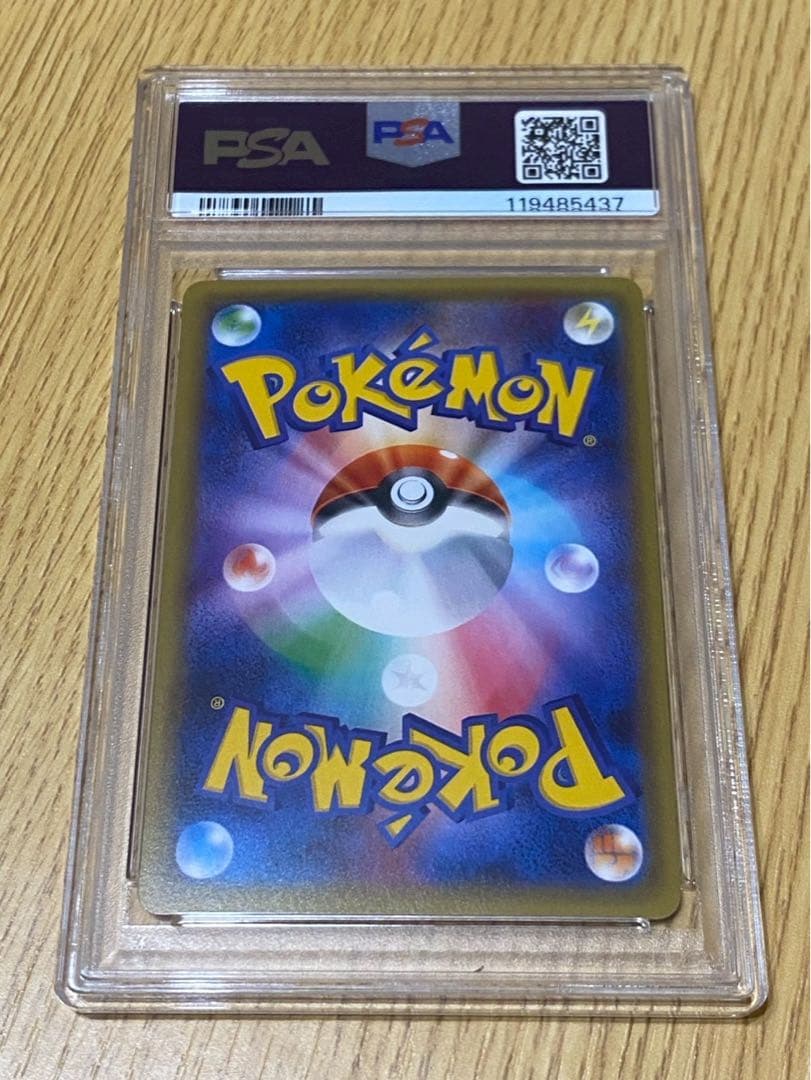 サーナイトEX RR CP3 ポケキュンコレクション 019/032