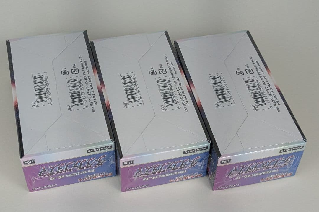 【新品未開封】ポケモンカード ダークファンタズマ　3BOX シュリンク付き