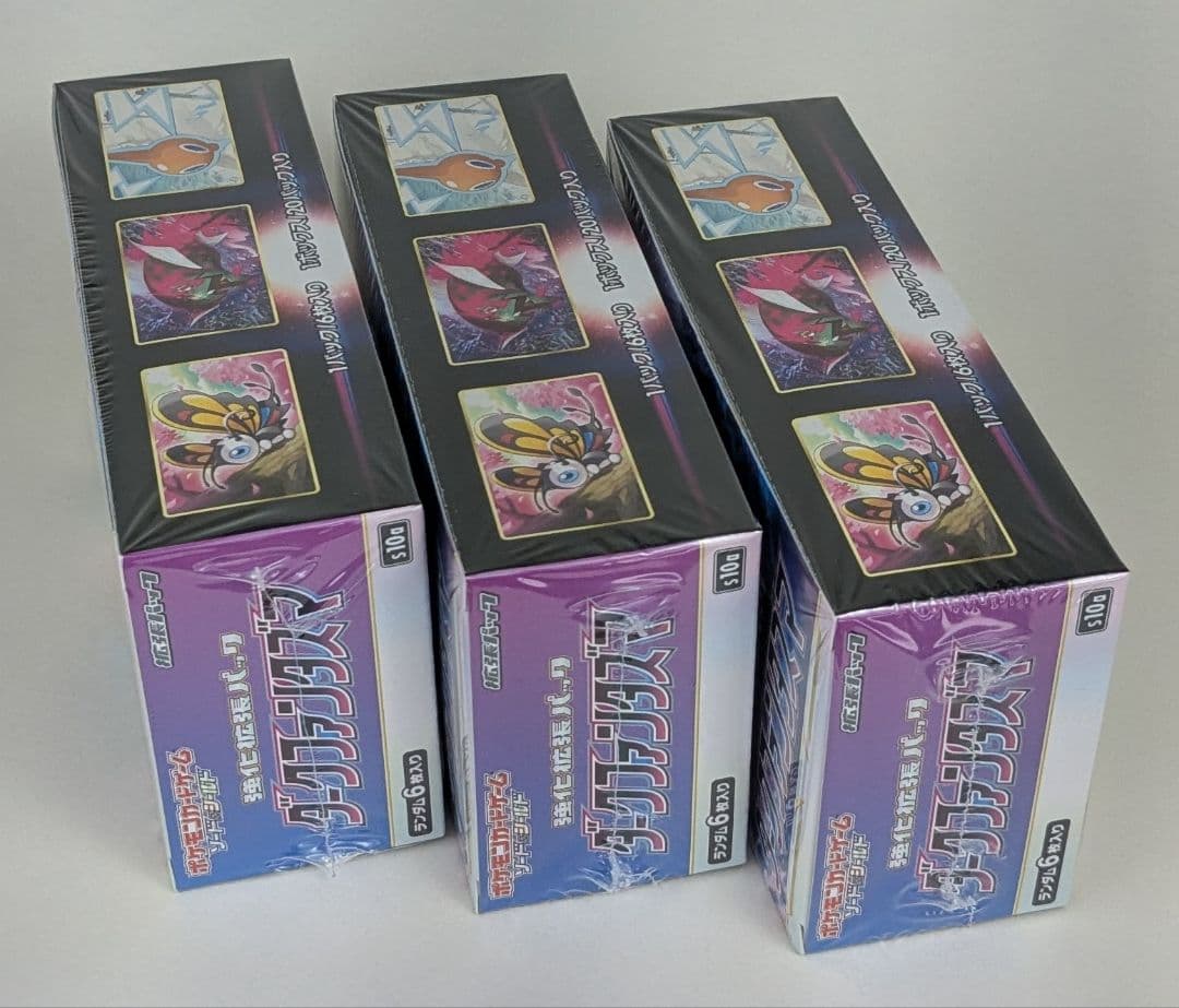 【新品未開封】ポケモンカード ダークファンタズマ　3BOX シュリンク付き