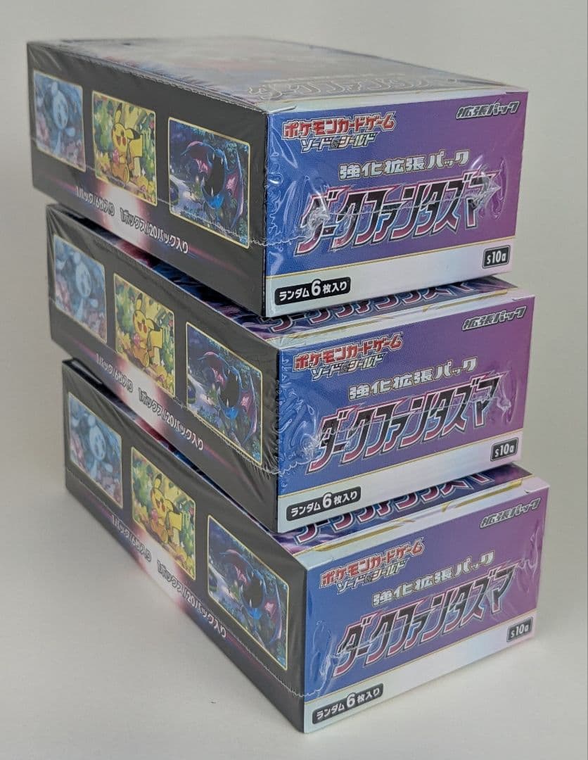 【新品未開封】ポケモンカード ダークファンタズマ　3BOX シュリンク付き