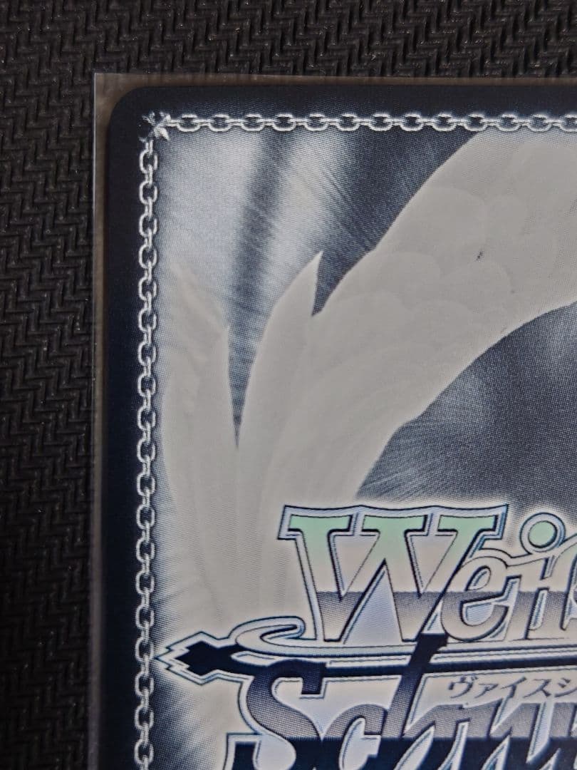 みずがき湖を眺めて あおい SSP 箔押しサイン　ヴァイス W116-003