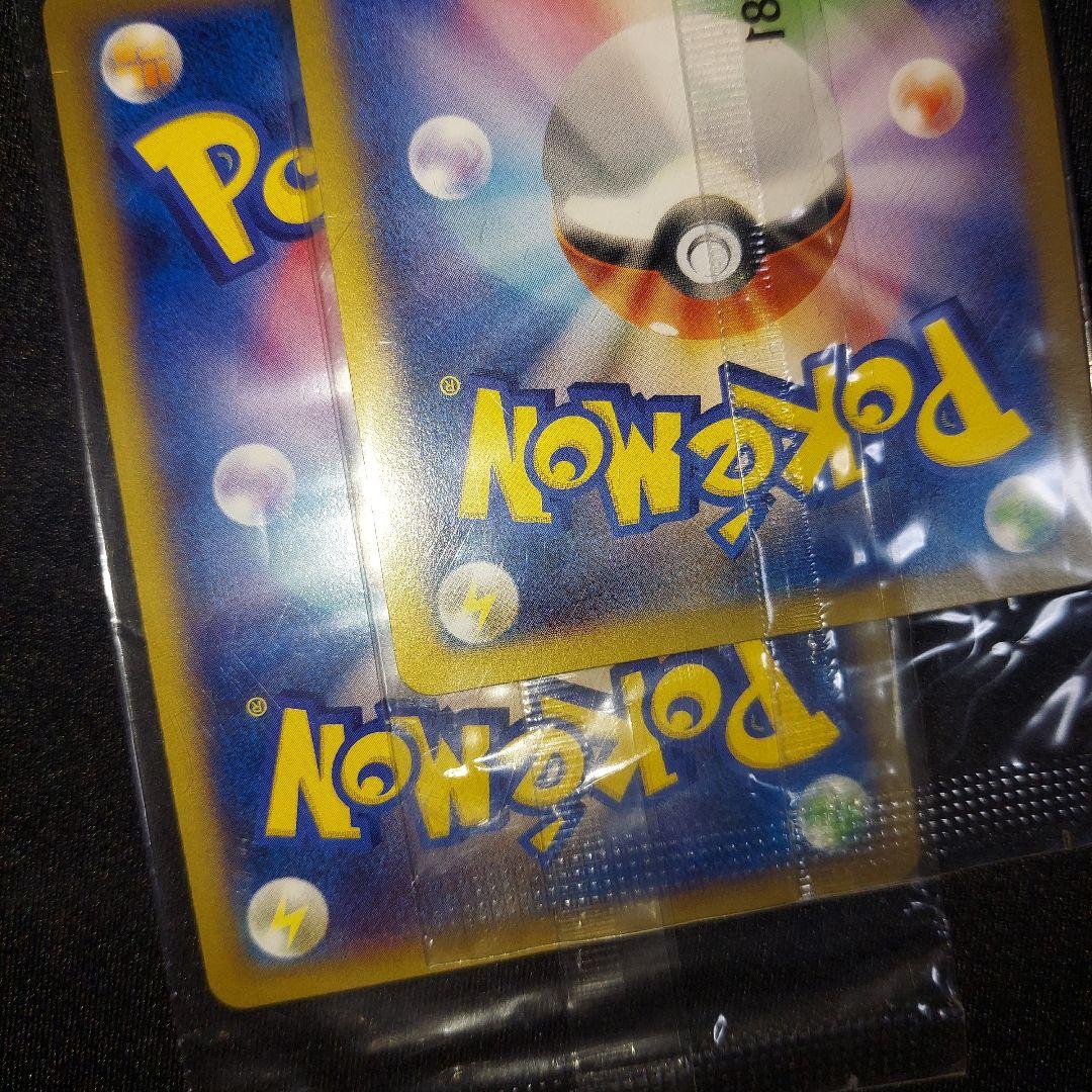 【未開封】 リザードンEX 030/XY-P 未開封 プロモ 2枚セット