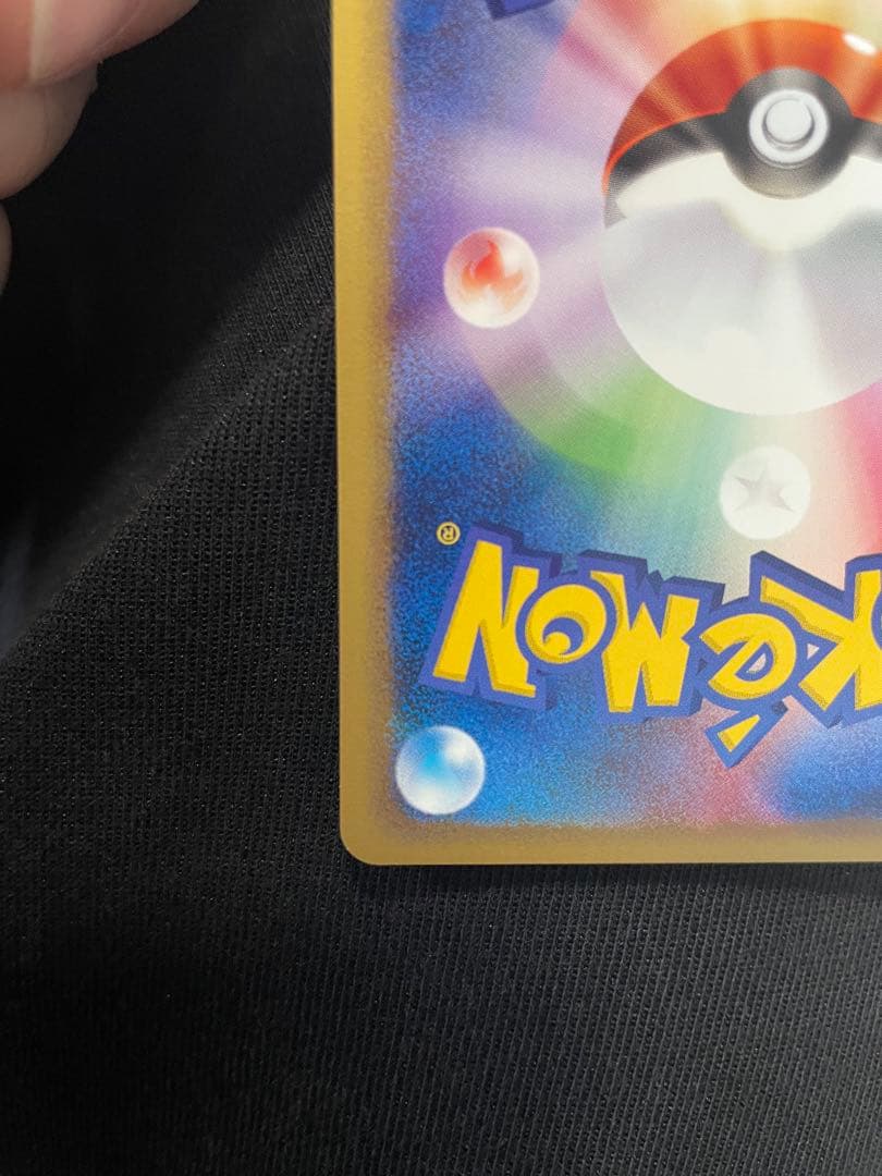 【美品2枚セット】なみのりピカチュウ ◆ ポケモンカード★web 025/048