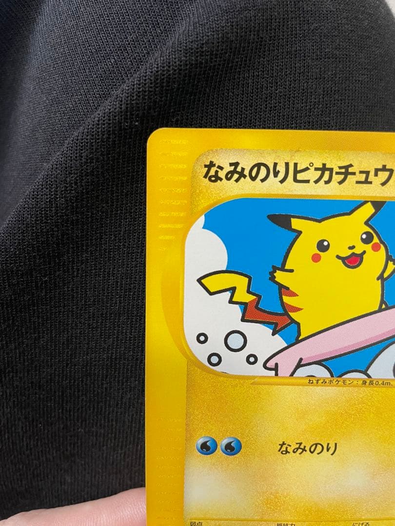 【美品2枚セット】なみのりピカチュウ ◆ ポケモンカード★web 025/048