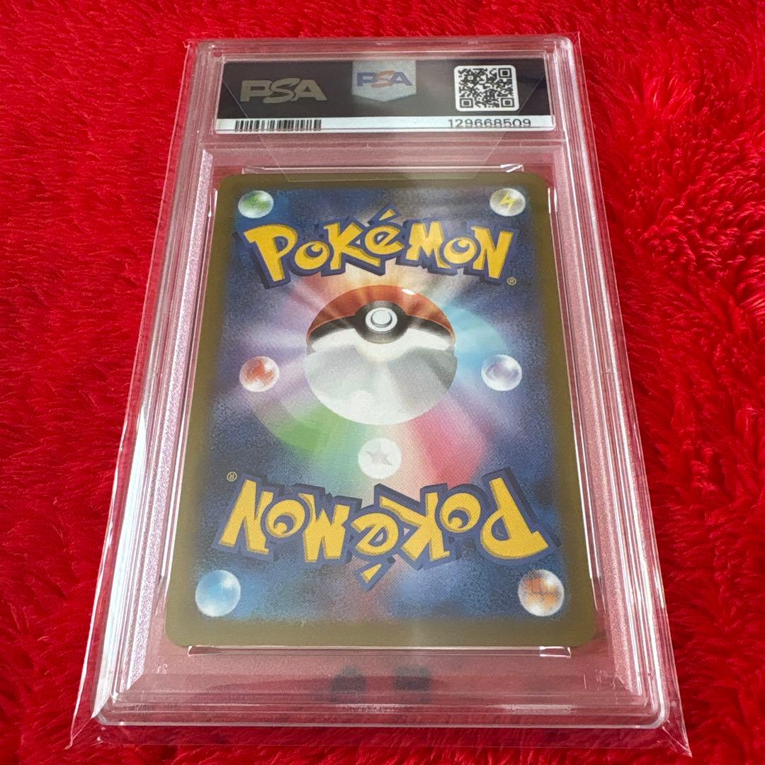 ポケモンカード　ピカチュウCHR PSA10