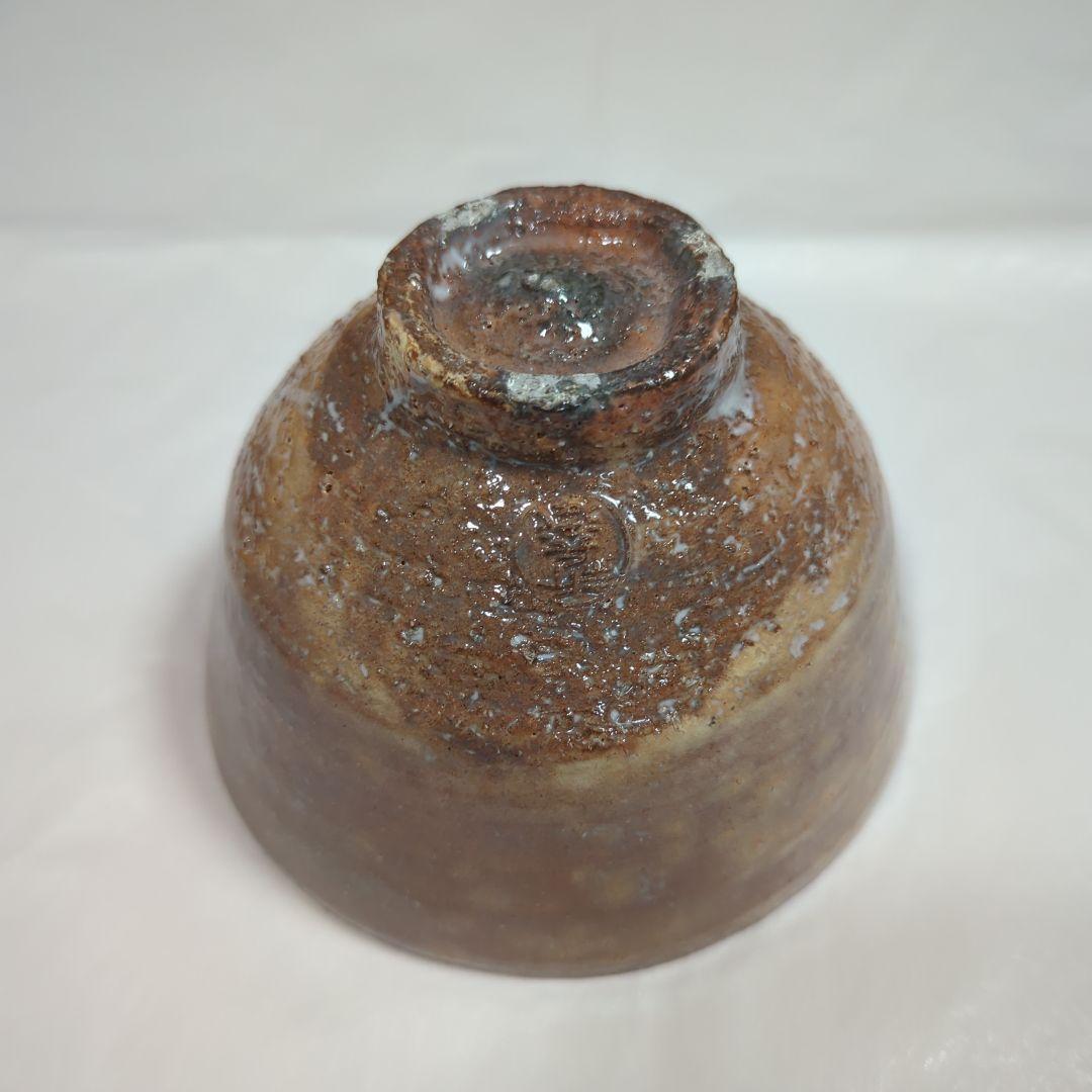 【お値下げ】萩焼宗家　十二代　坂倉新兵衛　萩茶碗　共箱　栞付き