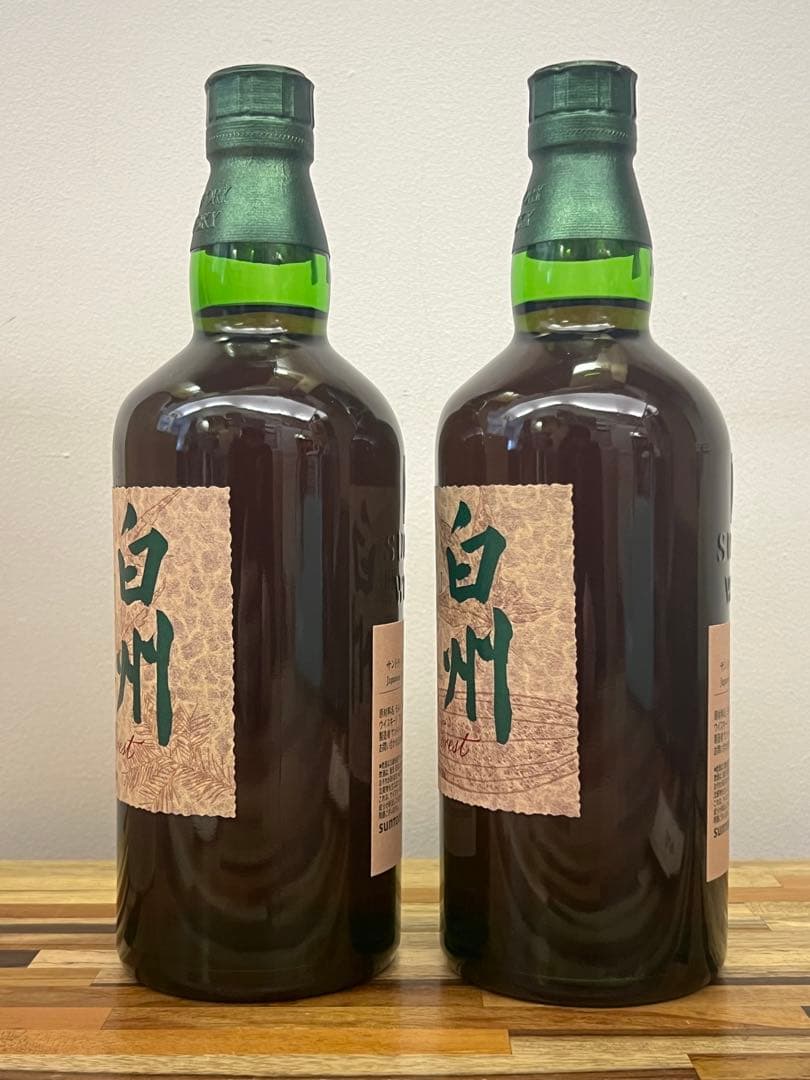 白州 ジャパニーズ フォレスト ビタースウィート エディション×2本セット