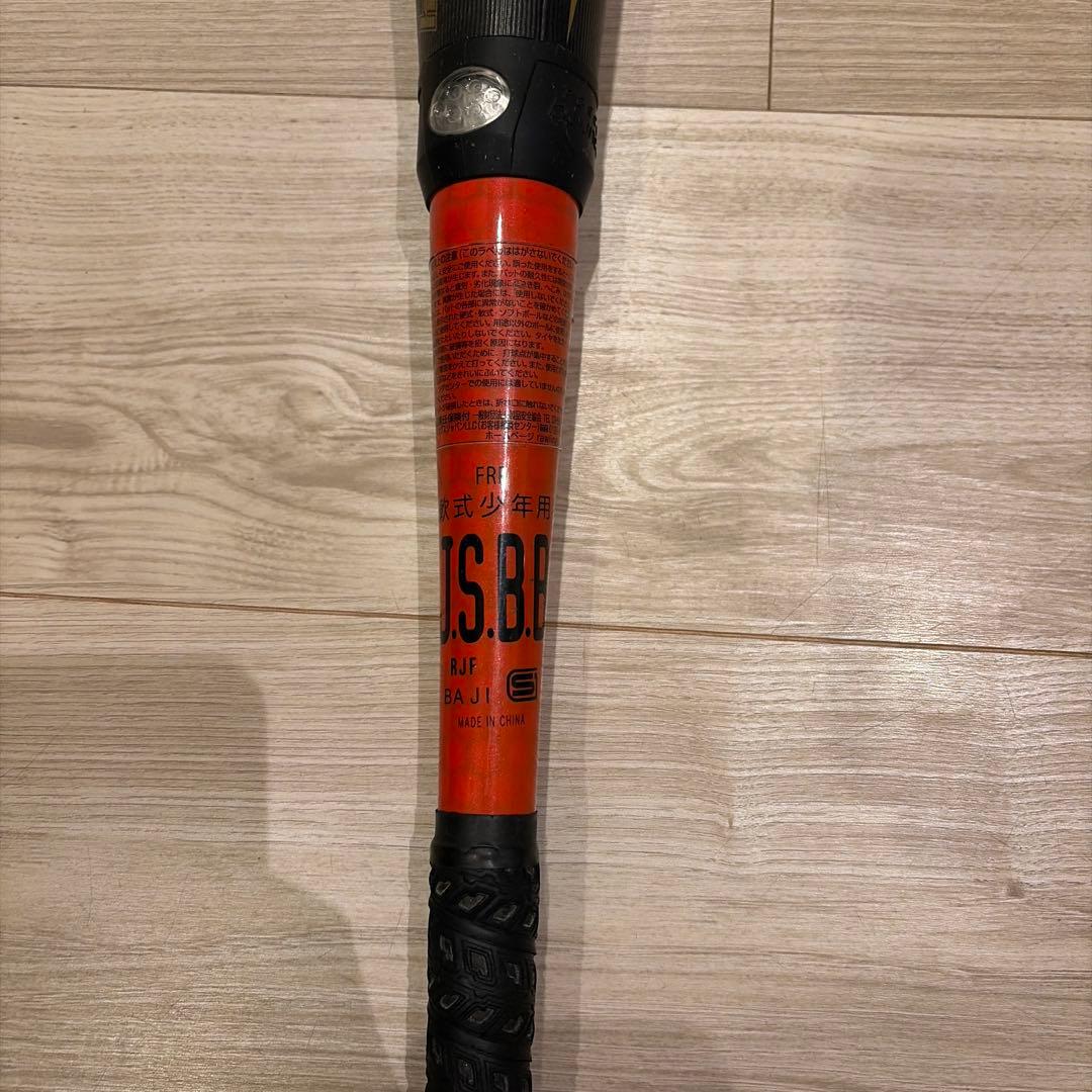 RAWLINGS HYPER MACH 4 ハイパーマッハ フォース　少年用