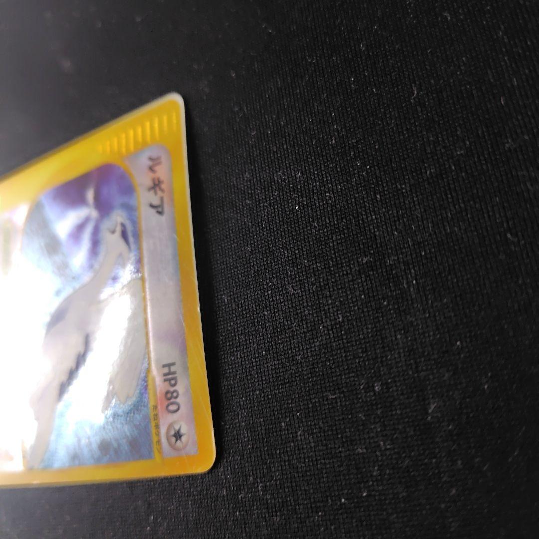 ポケカ ルギア クリスタルタイプ eカード 1枚 1ed 090 087